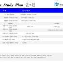 아이비수학수내제2캠퍼스학원