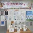 군자중학교 이미지