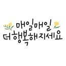 고은연합소아청소년과의원 이미지