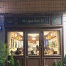 상원씨앤피 | [성수역 카페 추천] 디저트 맛집 "아쿠아산타 성수카페"