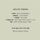 오운아트 이미지
