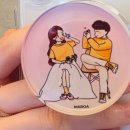 마로아스토어