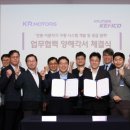 현대기아모터스 이미지