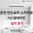 반도보라 이미지