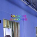 디에스(DS) 이미지