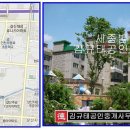 갈산역 2번 출구 이미지