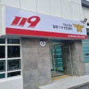 119열쇠 이미지