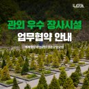 통일로 414번길 이미지