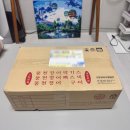 맘카페에서 임신, 난임에 아주 유명한 활기담 장어즙 후기