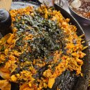 대전 가오동 맛집 &#39;목구멍&#39; 솥뚜껑 미나리 삼겹살 후기