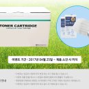 제일프린텍
