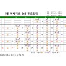 연세키즈