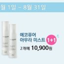 오늘(ONL)