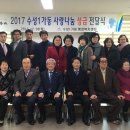 수성1가동 행정복지센터 이미지