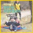 해오름근린공원 3 이미지