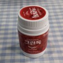 아침크린