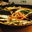 그레맘 이미지