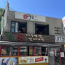 손문 연탄불 갈매기살 대구막창 된장술밥 용산 찐맛집 내돈내산 추천✨✨