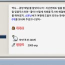 메이플씨티 이미지