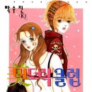 미도락 이미지