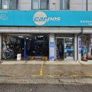 삼성특장자동차정비 | 자동차 브레이크 패드 교체 시기 및 디스크 교체비용 차량정비 후기