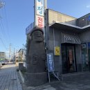 세화사진관 - 제주시 구좌로 75-1 | 세화사진관
