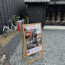 강가의 성 | 나고야 이누야마 히츠마부시 맛집 추천, 이누야마성 근처 장어전문점 코코 후기