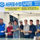 제주시수산업협동조합 - 건입동 | 제주시수산업협동조합