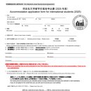 이(e)누리내과의원 이미지