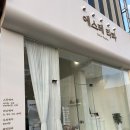 에스테라파 이미지