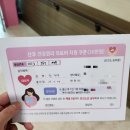 옥주한의원 이미지