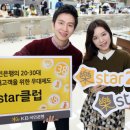 (주)락스타클럽 이미지