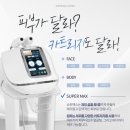 더지유에스테틱