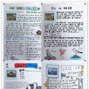 인천창신초등학교 이미지