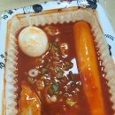 우리할매떡볶이검암점 | 인천검암점 우리할매떡볶이 후기