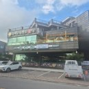초원고기 - 구리시 검배로72번길 11-19 | [시흥/물왕]물왕저수지맛집 | 초원 물왕저수지 한우고기말이 후기