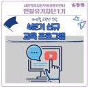 동부여성발전센터 이미지