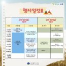 서창컴퍼니 이미지