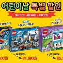 이동홈할인마트