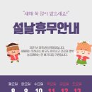 조아유외과의원 이미지