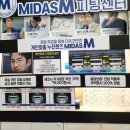 노틸러스 PC 춘천석사점 | 춘천안경 맞추러 다녀온 다비치안경점들!