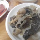 홍어삼합전문점 이미지