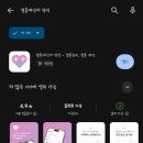 예산-07 | W.07 결혼 예산관리 를 위한 결혼준비 필수앱 <결혼예산의 정석> 추천