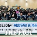 부천시노동복지회관 이미지