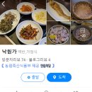 업소용 반찬 가게 쇼케이스 냉장고 제작 후기(한성)