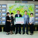 곡성축산업협동조합