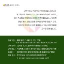 뷰티퍼스널컬러전문가(2급) 이미지
