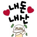 모란댁