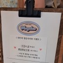모구비베이크샵
