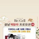 제이케이 프로모션 이미지